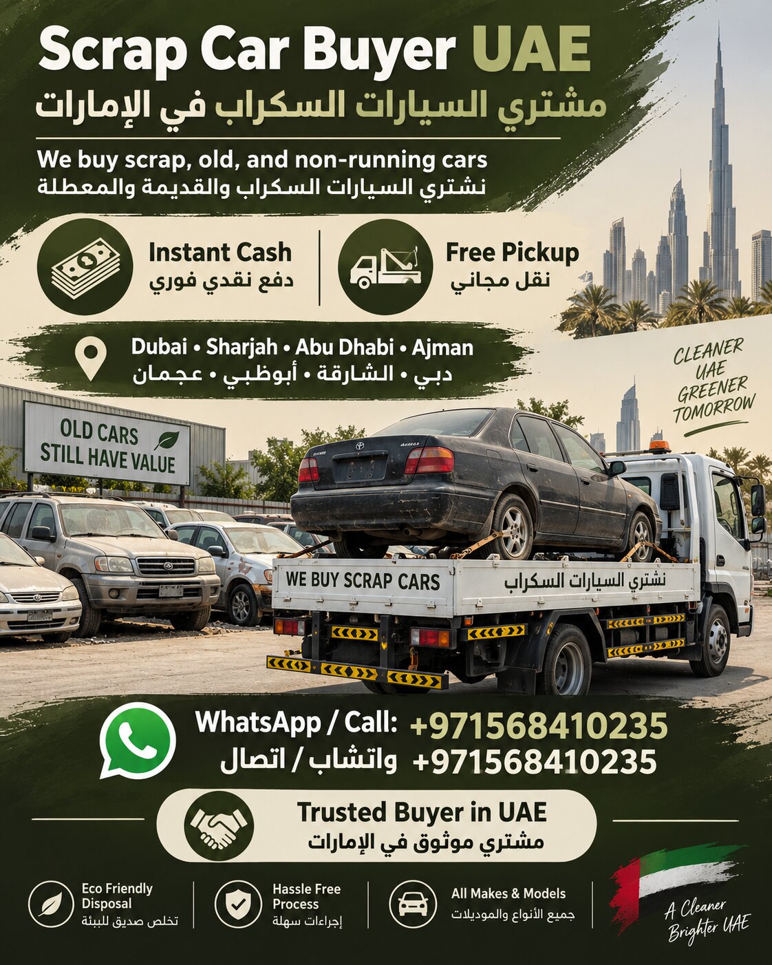 Accident Car Buyer Poster